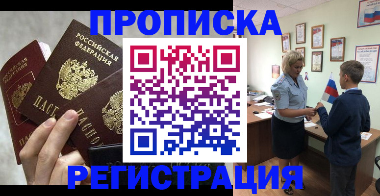 форма 3 в Братске