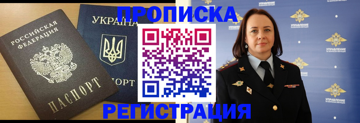 форма 3 в Братске